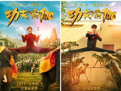 功夫瑜伽演员表，功夫瑜伽免费观看完整版神马影视,本文共（2085字）