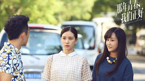 那年青春我们正好演员表，那年青春我们正好免费观看完整版,本文共（1264字）