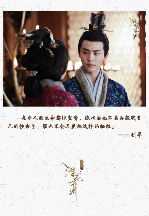 三国机密之潜龙在渊的演员，三国机密之潜龙在渊DVD,本文共（2895字）