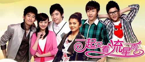 一起又看流星雨主演，一起来看流星雨第二季演员表,本文共（3951字）