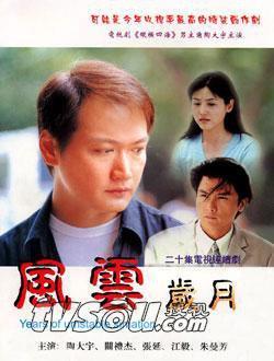 关礼杰主演的电视剧，陶大宇关礼杰电视剧,本文共（1101字）