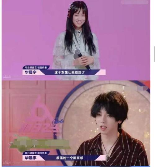 华晨宇女朋友万芙伽，华晨宇万芙伽为何分手,本文共（2328字）