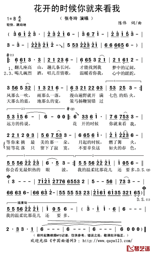 张冬玲资料，张冬玲的图片大全,本文共（2239字）