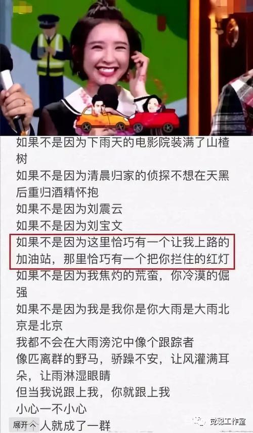 张若昀唐艺昕怎么认识，唐艺昕张若昀怎么在一起的,本文共（4445字）