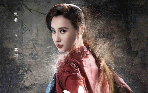 张萌演过的电视剧，张萌现代电视剧有哪些,本文共（3493字）