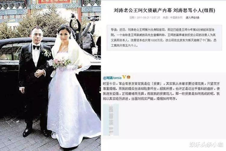 王烁怎么说球球，王艳儿子球球变帅,本文共（3045字）