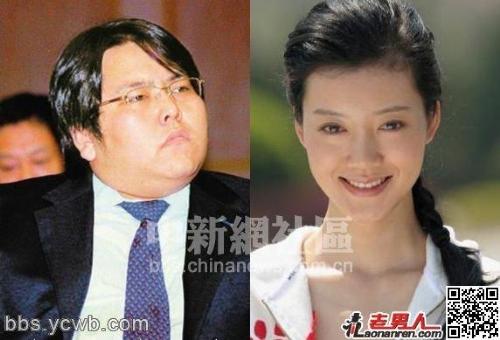 李兆会现任妻子程媛媛照片，程媛媛现任老公是谁,本文共（6950字）