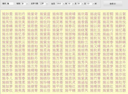 金子涵家境，虞书欣几岁,本文共（16374字）