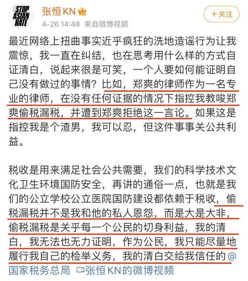 郑爽和张恒结婚了吗，八字看郑爽和张恒能成吗,本文共（5677字）