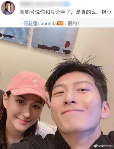 窦骁女朋友，何超莲,本文共（4010字）