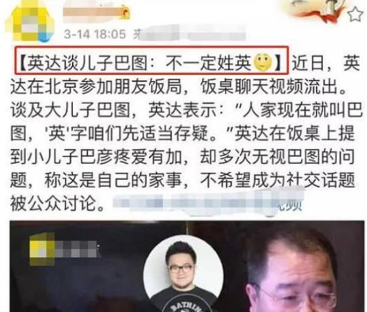 英达妻子梁欢照片，梁欢图片,本文共（4693字）
