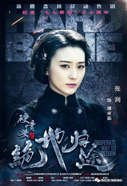 周牧茵个人资料，周牧茵主演的电视剧,本文共（7075字）