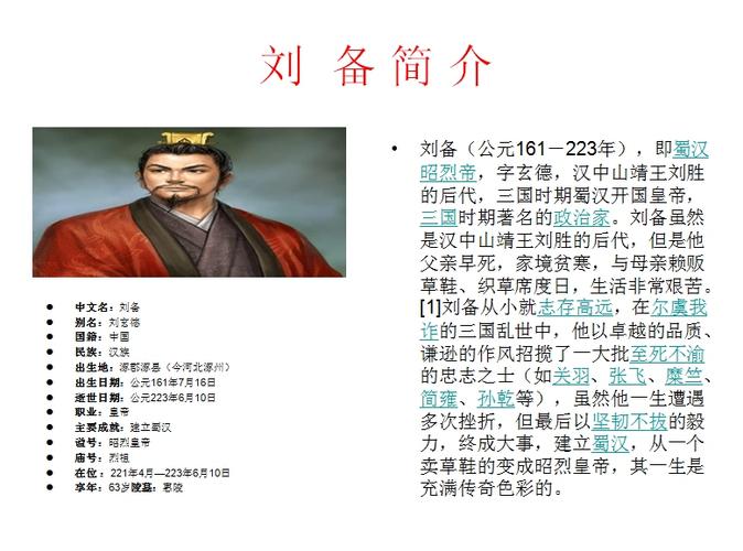 程晓h个人资料介绍，郑恺程晓玥分手微博,本文共（14332字）