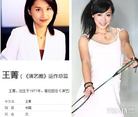 何炅和他老婆的照片，何炅的老婆个人简历,本文共（4164字）