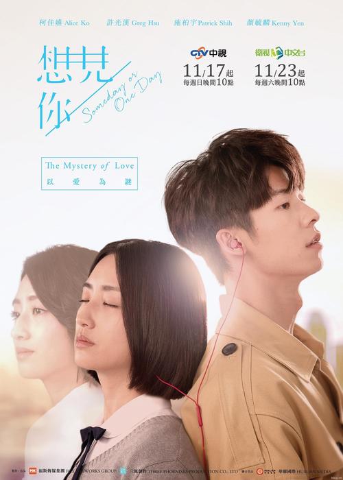 许光汉个人资料，彭昱畅扮演者莫名的照片,本文共（2313字）