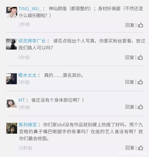 八卦娱乐网，娱八卦的个人展示页,本文共（418字）
