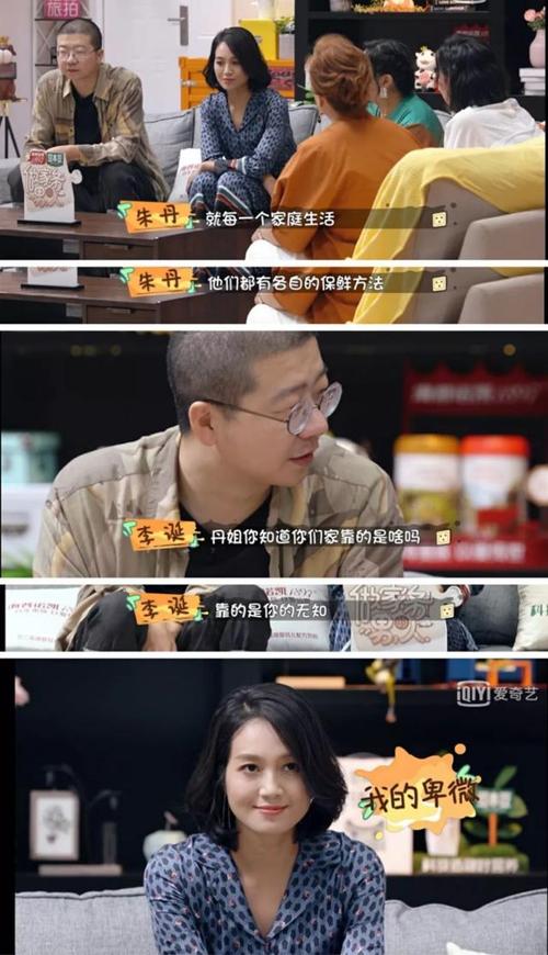 朱丹绯闻，朱丹与陶喆在一起过,本文共（10682字）