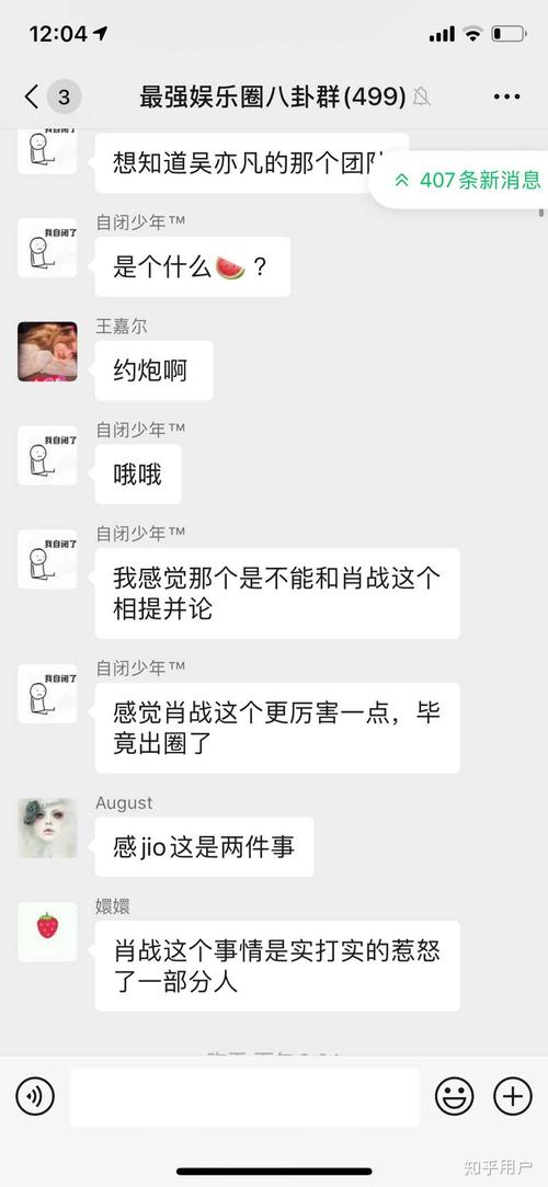 最新娱乐新闻八卦，新浪新闻首页,本文共（3290字）
