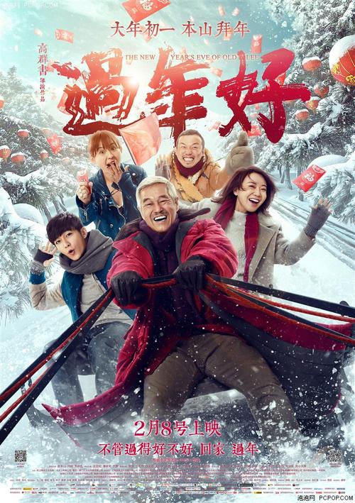 黄景瑜个人资料简介及，黄景瑜是哪里的,本文共（2516字）