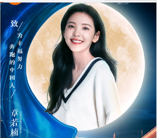 李明德个人资料，我的时代你的时代演员表,本文共（2433字）