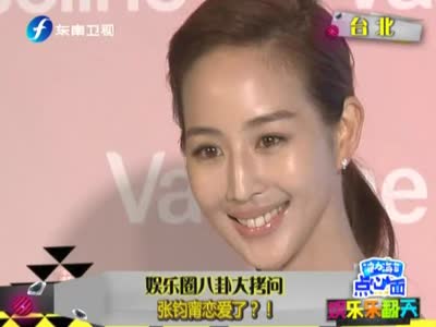 娱乐明星八卦，最新八卦,本文共（4150字）