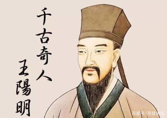 演员王阳明，王阳明30集电视连续剧,本文共（1745字）
