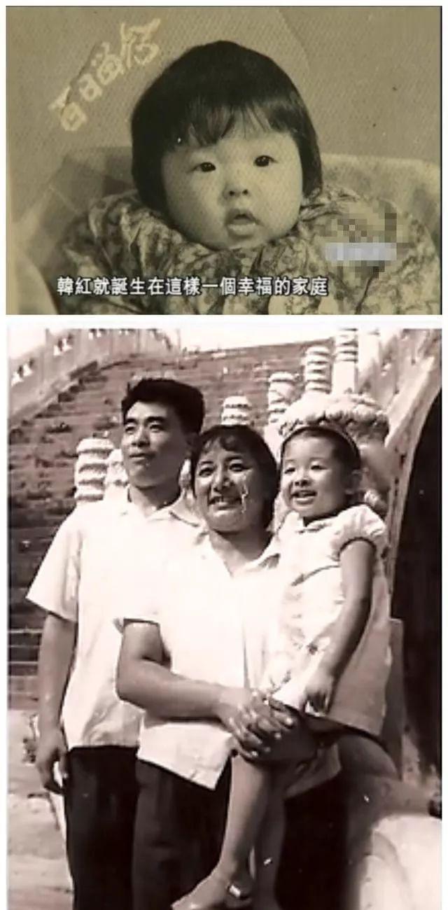 韩红简历个人资料简介，韩红和张一山为什么不同姓,本文共（10543字）