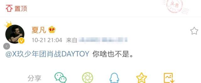 演员夏凡，夏帆身高多少,本文共（3113字）