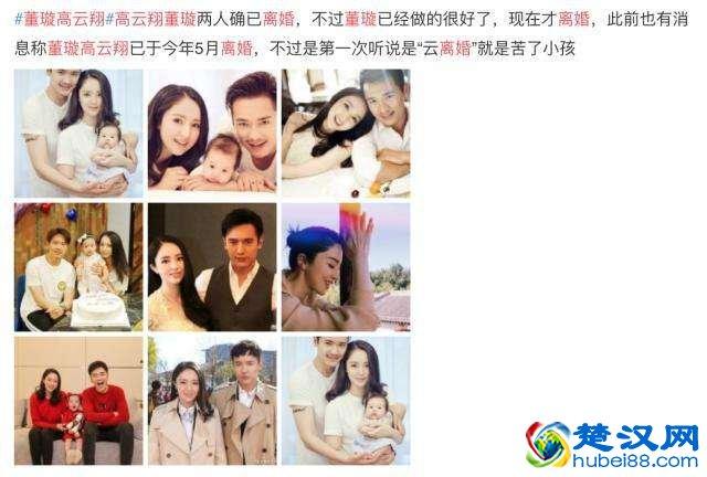 董璇八卦，董璇天涯八卦,本文共（4779字）
