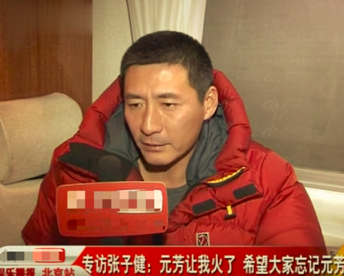 演员张子健，功夫传奇电视剧演员表,本文共（2701字）