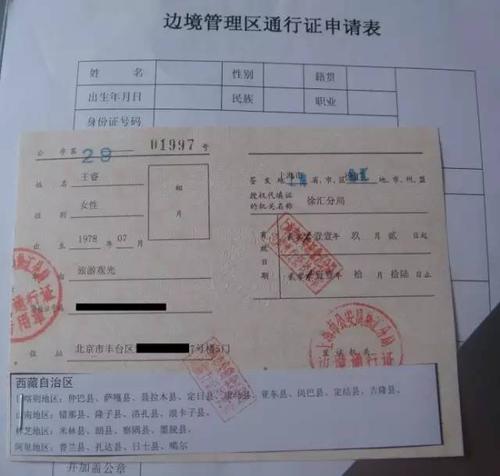高原个人资料，高源个人资料,本文共（2889字）