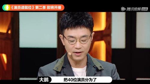 演员请就位在哪个台播，演员请就位第一季录制时间,本文共（2286字）