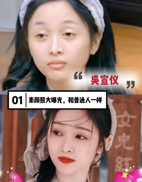 女明星素颜照片，日常素颜照片普通人,本文共（7994字）