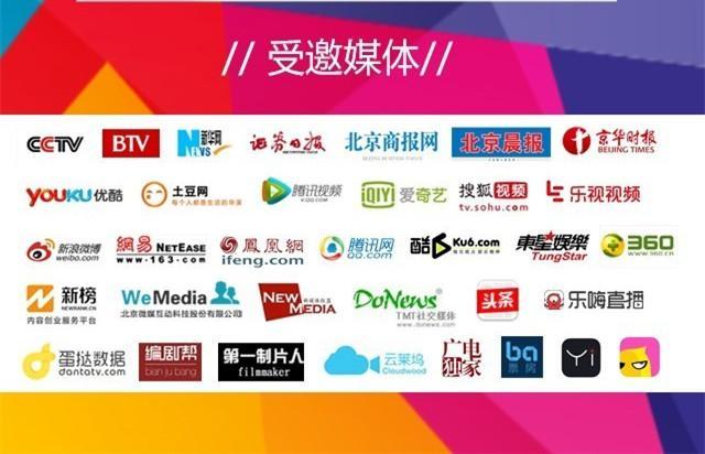 中国娱乐网站，中国娱乐网,本文共（861字）