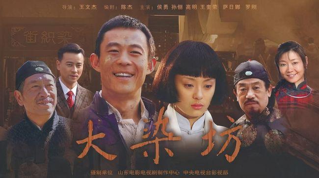 侯勇主演的电视剧，错伏电视剧免费观看完整版,本文共（4187字）