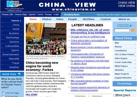 大陆娱乐网站，国内如何看国外网站,本文共（3016字）