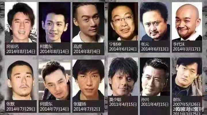 明星吸毒，乱举报他人吸毒要负责吗,本文共（8584字）