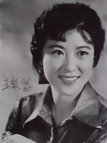 演员王馥荔，王馥荔个人简历,本文共（4226字）