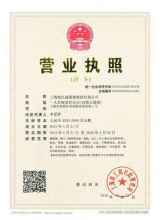 娱乐咨询，现在最新的娱乐平台,本文共（943字）