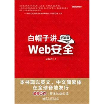 吴翰清个人资料，吴翰清面试阿里的视频全程,本文共（1593字）
