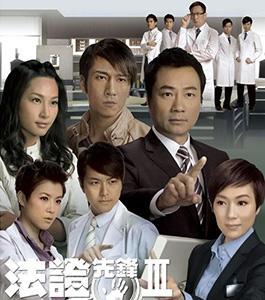 法证先锋4演员表介绍，法证先锋eva最后变坏了吗,本文共（2522字）