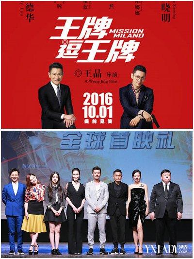 王牌逗王牌的演员，王牌逗王牌威薇,本文共（1729字）