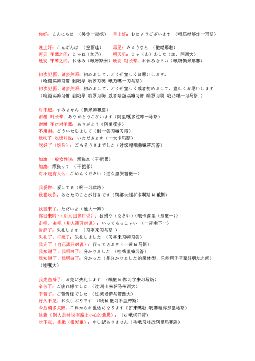 阿k八卦，阿k王子奇,本文共（8139字）