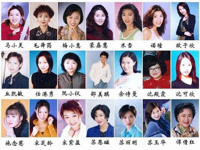 香港tvb女星，90年代tvb女艺人名单,本文共（4589字）