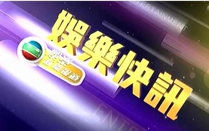 袁咏仪帮儿子澄清绯闻，袁咏仪是哪里人,本文共（2999字）