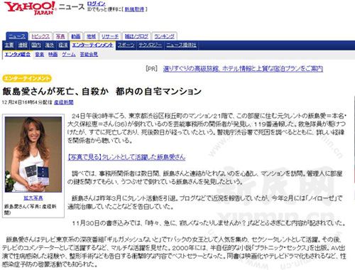 日本娱乐网站，24小时日本在线观看免费完整版,本文共（643字）