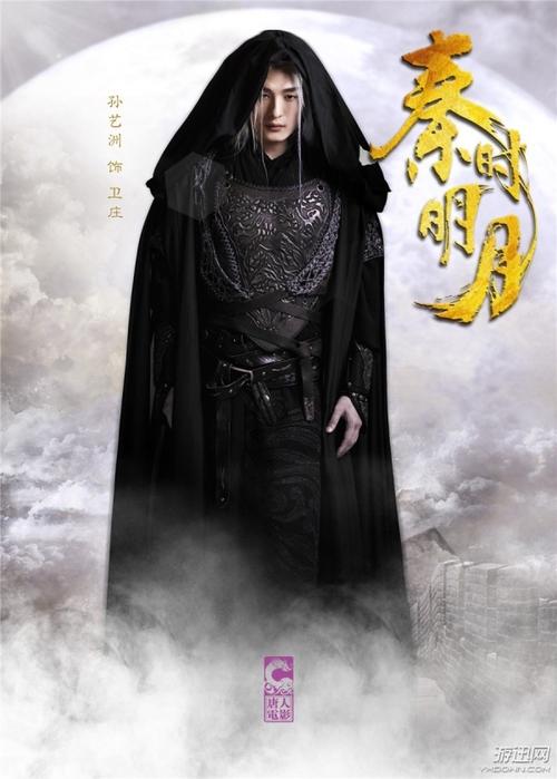 秦时明月演员表，琉璃天帝扮演者,本文共（5376字）