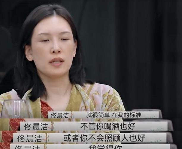 谢晖佟晨洁为什么分手，童蕾的现任老公是谁,本文共（5258字）