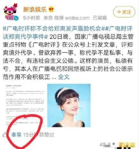 郑爽图片，鞠婧祎可爱头像,本文共（4599字）