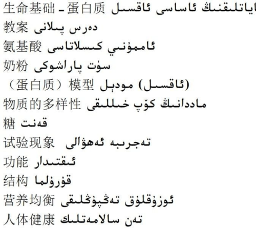 阿丽亚，高伟光阿丽亚恋情,本文共（4302字）